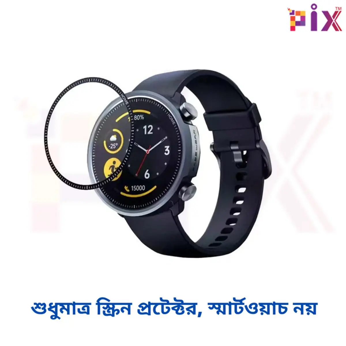 Picture of Pix Antibacterial Screen Protector for Mibro X1 Smart Watch-PMMA Full Coverage Screen Protector-Premium Quality Soft Film Full Coverage Screen Protector For Mibro X1 Watch