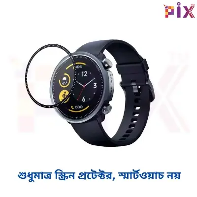 Picture of Pix Antibacterial Screen Protector for Mibro X1 Smart Watch-PMMA Full Coverage Screen Protector-Premium Quality Soft Film Full Coverage Screen Protector For Mibro X1 Watch