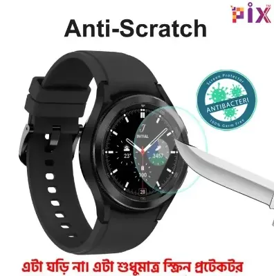 Picture of Pix Samsung Galaxy Watch-4  Screen Protector Protective Film Guard For 40mm 41mm  42mm 44mm 45mm 46mm-Soft Screen Protector for Samsung Galaxy Watch