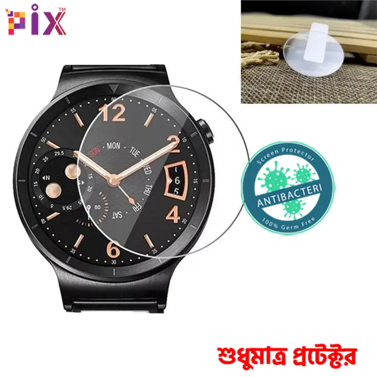 Picture of Pix Samsung Galaxy Watch-4  Screen Protector Protective Film Guard For 40mm 41mm  42mm 44mm 45mm 46mm-Soft Screen Protector for Samsung Galaxy Watch