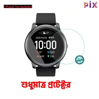 Picture of Pix Xiaomi Haylow LS05 Antibacterial Screen Protector-Full Coverage Tempered Glass Protector for Haylou Solar LS05 Smart Watch
