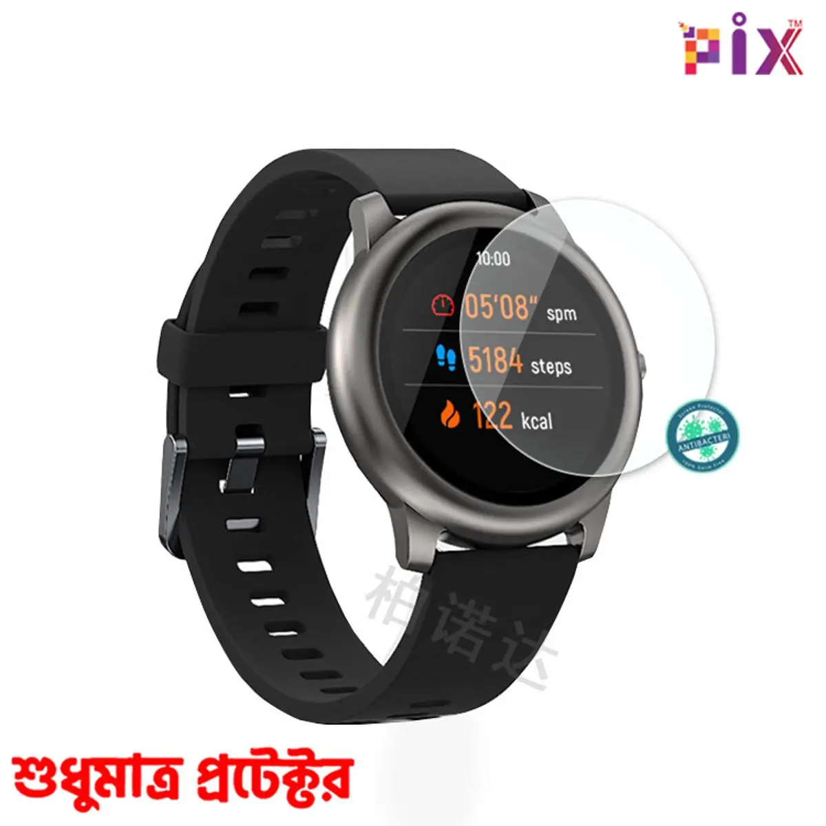 Picture of Pix Xiaomi Haylow LS05 Antibacterial Screen Protector-Full Coverage Tempered Glass Protector for Haylou Solar LS05 Smart Watch
