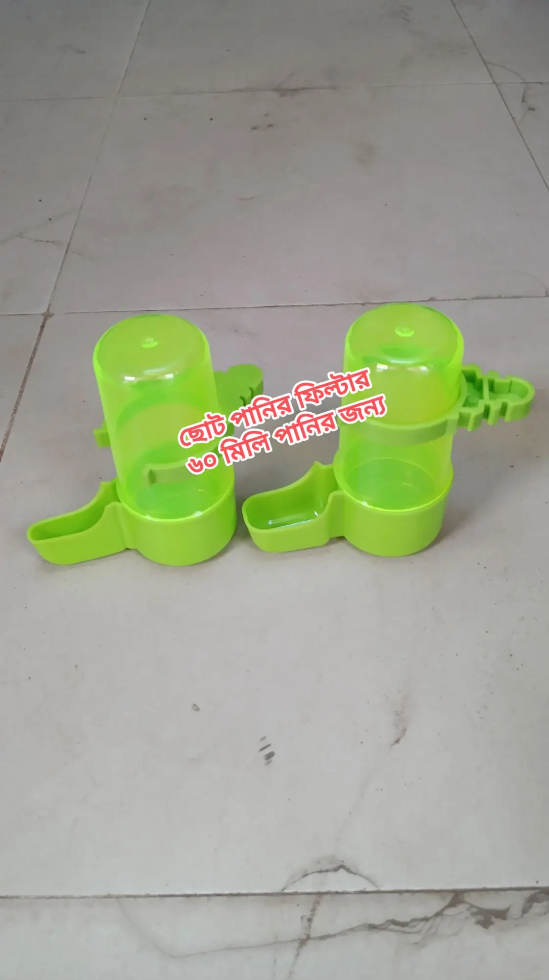 Picture of Food Grade Water Filter for your Birds 60ml-01 pc