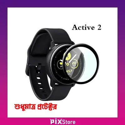 Picture of Pix Samsung Galaxy Watch Active2 40mm Screen Protector for Watch Active 2 Premium Quality 40mm Screen Protector for Samsung Galaxy Watch Active 2