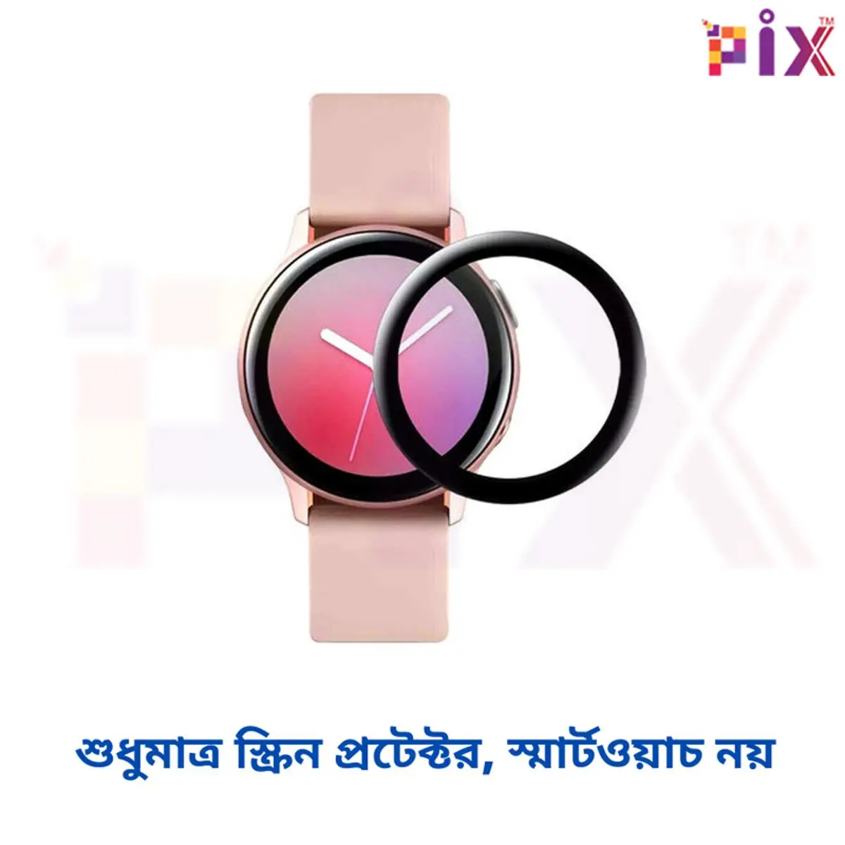 Picture of Pix Samsung Galaxy Watch Active2 40mm Screen Protector for Watch Active 2 Premium Quality 40mm Screen Protector for Samsung Galaxy Watch Active 2