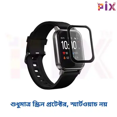 Picture of Pix Xiaomi Haylou Solar LS12/RS4 Smart Watch Screen Protector-PMMA Plastic Full Coverage Screen Protector