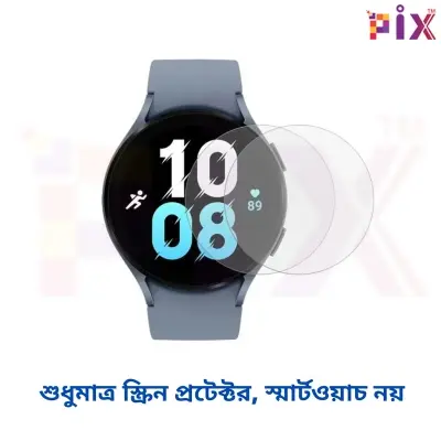 Picture of Pix Samsung Galaxy Watch Watch 5 40mm Screen Protector-40mm Tempered Glass Screen Protector for Samsung Galaxy Watch 5
