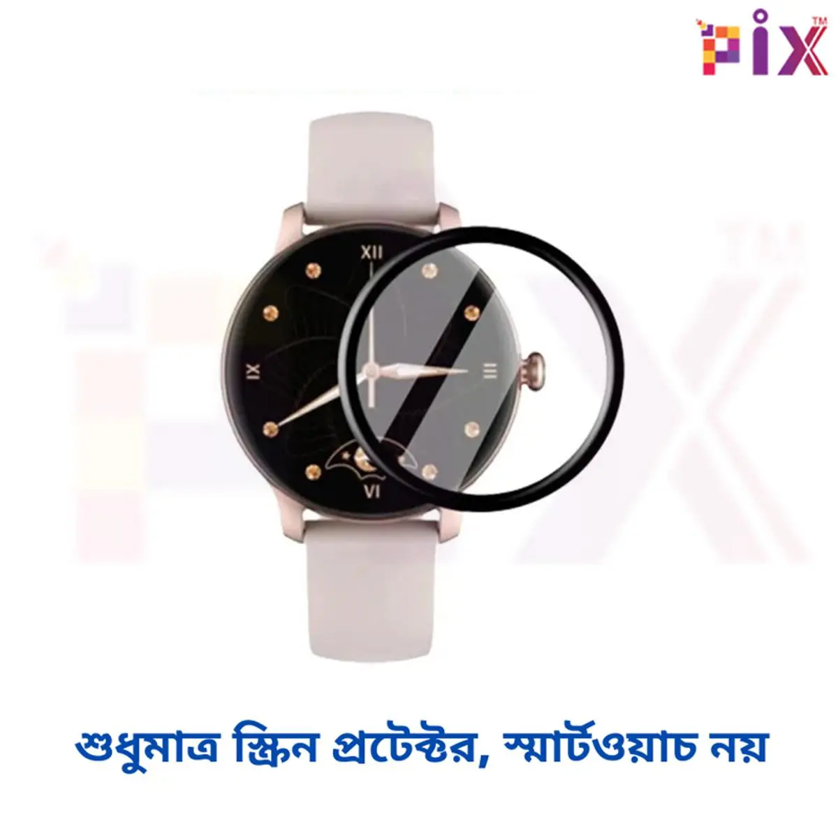 Picture of Pix Kieselect WL11 Smart Watch Screen Protector-Premium Quality PMMA Plastic Screen Protector For Kieselect WL11