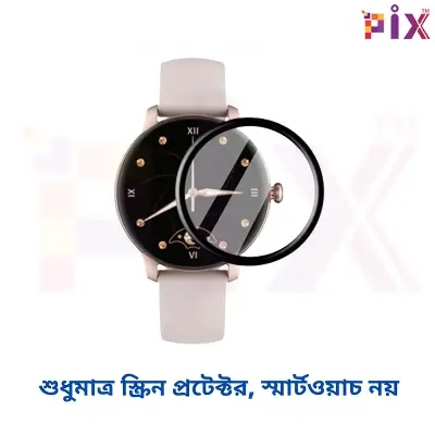 Picture of Pix Kieselect WL11 Smart Watch Screen Protector-Premium Quality PMMA Plastic Screen Protector For Kieselect WL11