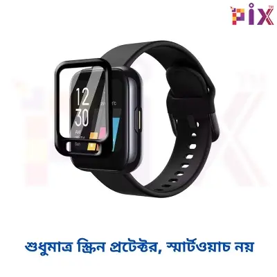 Picture of Pix Realme Watch PMMA Plastic Full Coverage Screen Protector-Premium Quality Coverage Screen Protector