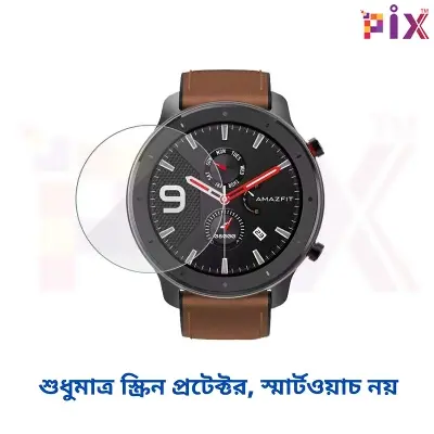 Picture of Pix Amazfit GTR Screen Protector Smart Watch 42mm TPU Soft Clear Film Screen Protector-Primium Quaality Soft Screen Protector