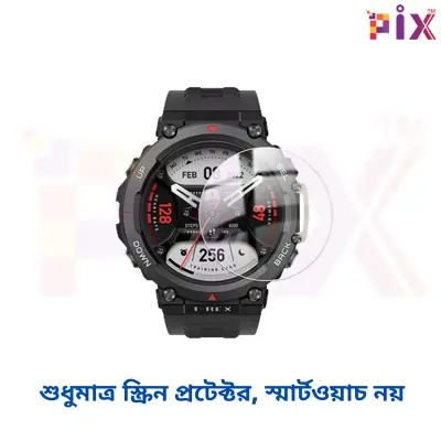 Picture of Pix Amazfit T-REX Screen Protector Smart Watch TPU Soft Clear Film Screen Protector-Premium Quality Soft Screen Protector