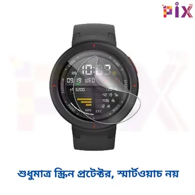 Picture of Pix Xiaomi Amazfit Verge / Lite Screen Protector Smart Watch Clear Full Cover Soft TPU Screen Protector-Primium Quaality Soft Screen Protector