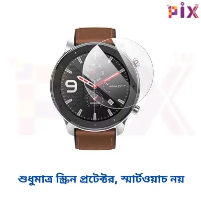 Picture of Pix Amazfit GTR 47mm Screen Protector Smart Watch 47mm Soft Clear Film Screen Protector-Premium Quality Soft Screen Protector for 47mm