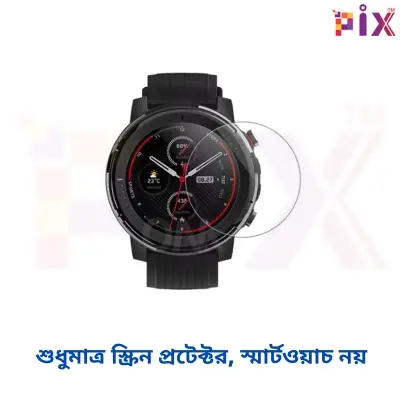 Picture of Pix Amazfit Stratos 3 Screen Protector Smart Watch Clear Full Cover Soft Screen Protector-Premium Quality Soft Screen Protector