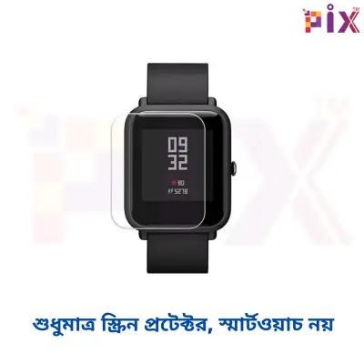 Picture of Pix Amazfit BIP U Screen Protector Smart Watch Clear Full Cover Soft Screen Protector-Premium Quality Soft Screen Protector