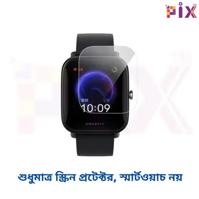 Picture of Pix Amazfit BIP U Pro Screen Protector Smart Watch Clear Full Cover Soft Screen Protector-Premium Quality Soft Screen Protector