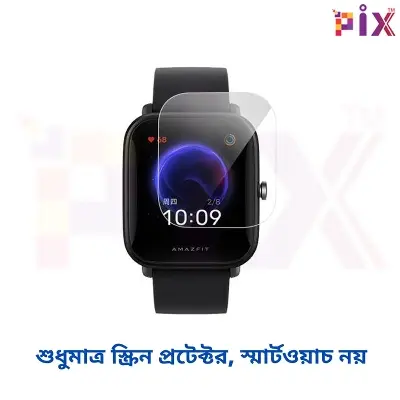 Picture of Pix Amazfit BIP U Pro Screen Protector Smart Watch Clear Full Cover Soft Screen Protector-Premium Quality Soft Screen Protector