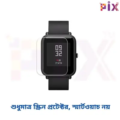 Picture of Pix Amazfit Bip S Smart Watch Screen Protector Clear Full Cover Soft TPU Screen Protector-Premium Quality Soft Screen Protector