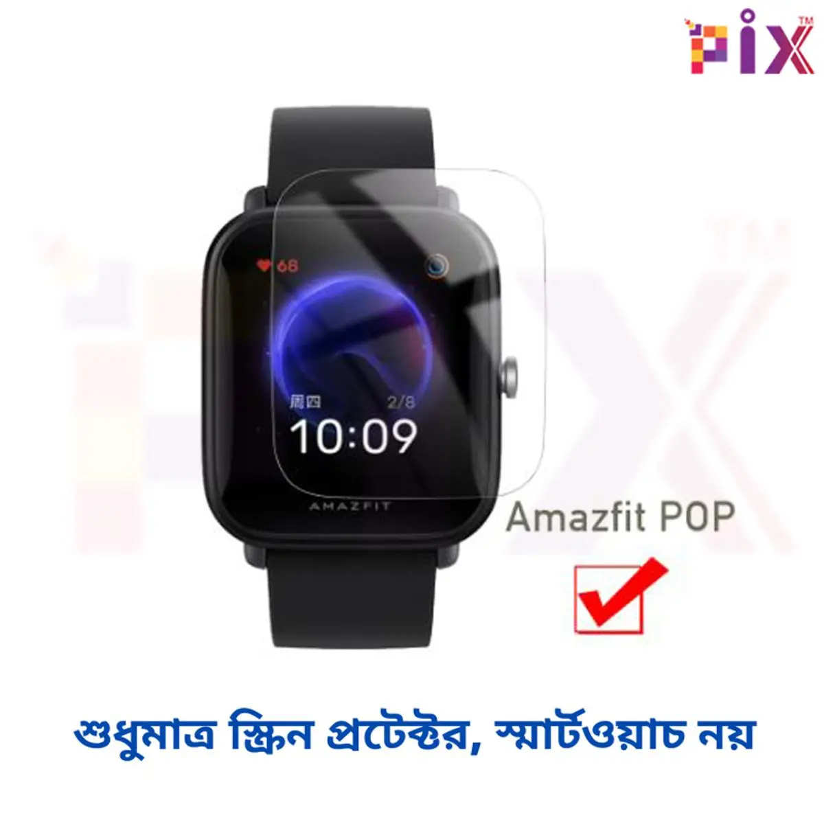 Picture of Pix Amazfit POP Screen Protector Clear Full Cover Soft Screen Protector-Premium Quality Soft Screen Protector for Amazfit POP