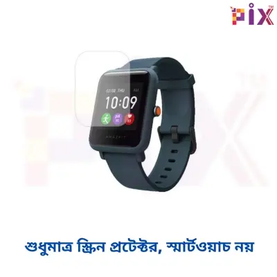 Picture of Pix Amazfit Bip Screen Protector Clear Full Cover Soft Screen Protector-Premium Quality Soft Screen Protector