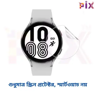 Picture of Pix Samsung Galaxy Watch Active 2 (40mm) Screen Protector Clear Full Cover Soft Screen Protector Premium Quality Soft Screen Protector for Active 2 Watch 40mm