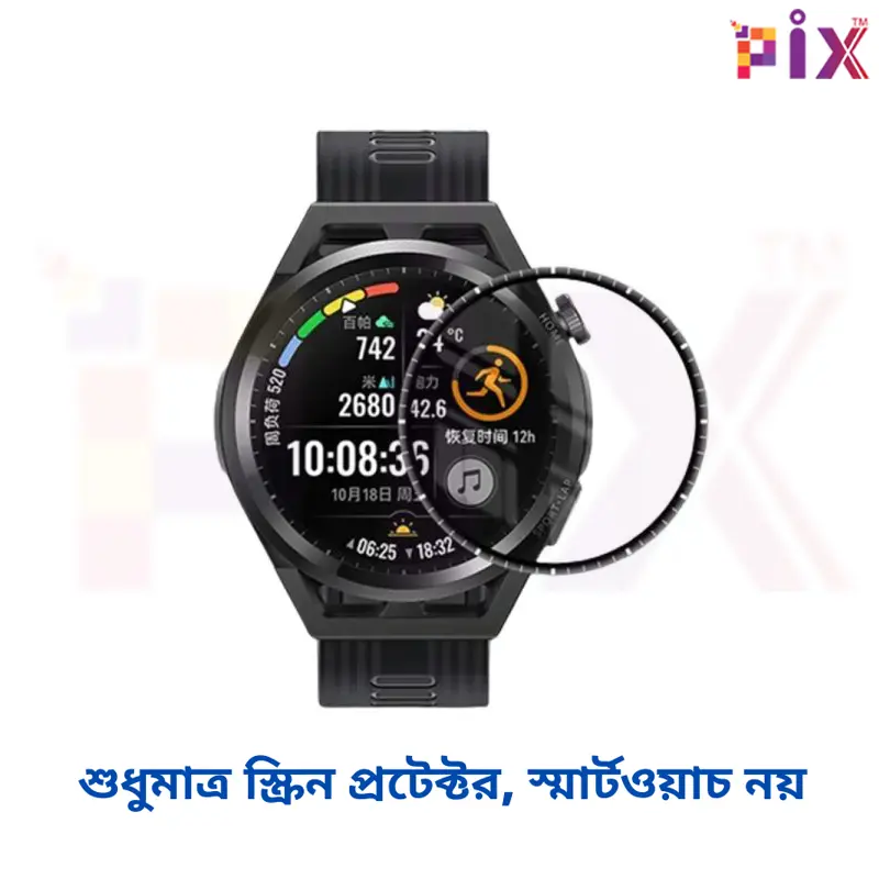 Picture of Pix Huawei Watch GT Runner Screen Protector PMMA Plastic Screen Protector-Full Coverage PMMA Plastic 3D Film Screen Protector