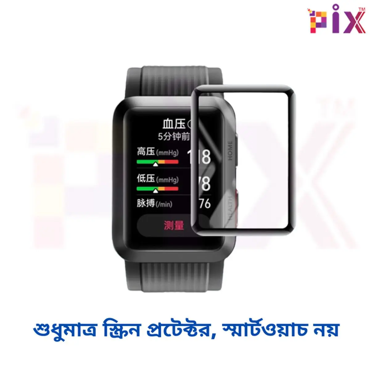 Picture of Pix Screen Protector For Huawei Watch D-PMMA Plastic Screen Protector