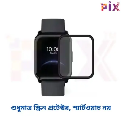 Picture of Pix Realme watch 2 Screen Protector PMMA Plastic Screen Protector-Full Coverage PMMA Plastic Screen Protector