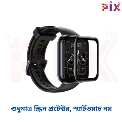 Picture of Pix Realme Watch 2 Pro Screen Protector PMMA Plastic Screen Protector-Full Coverage PMMA Plastic Screen Protector