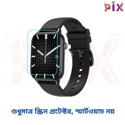 Picture of 2 Pcs Pix Colmi C61 Smart Watch Screen Protector - Full Coverage Soft Poly Screen Protector for Colmi c61 Watch