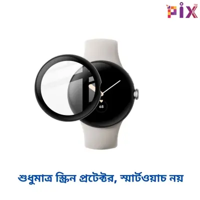 Picture of Pix Google Pixel  Screen Protector Smart Watch-Full Coverage PMMA Plastic 3D Film Screen Protector