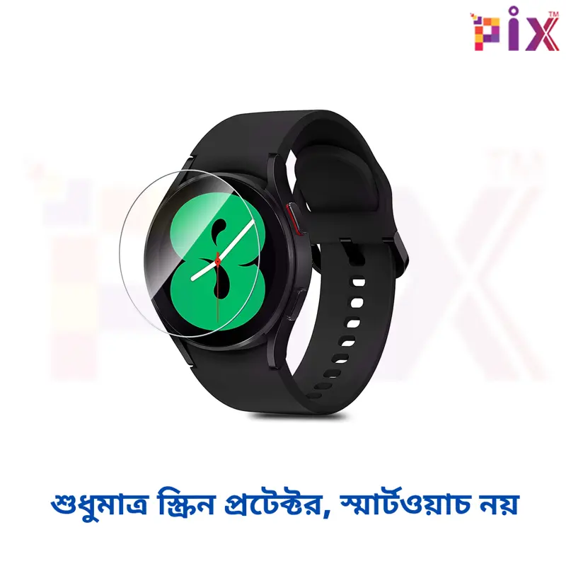Picture of Pix Samsung Galaxy Watch 4/5- 40mm/44mm Screen Protector- Full Cover Soft Poly Screen Protector-Samsung Galaxy Watch 4 Classic 42mm/ Watch 4/5-40mm/44mm Soft Clear Soft Film Watch Screen Protector