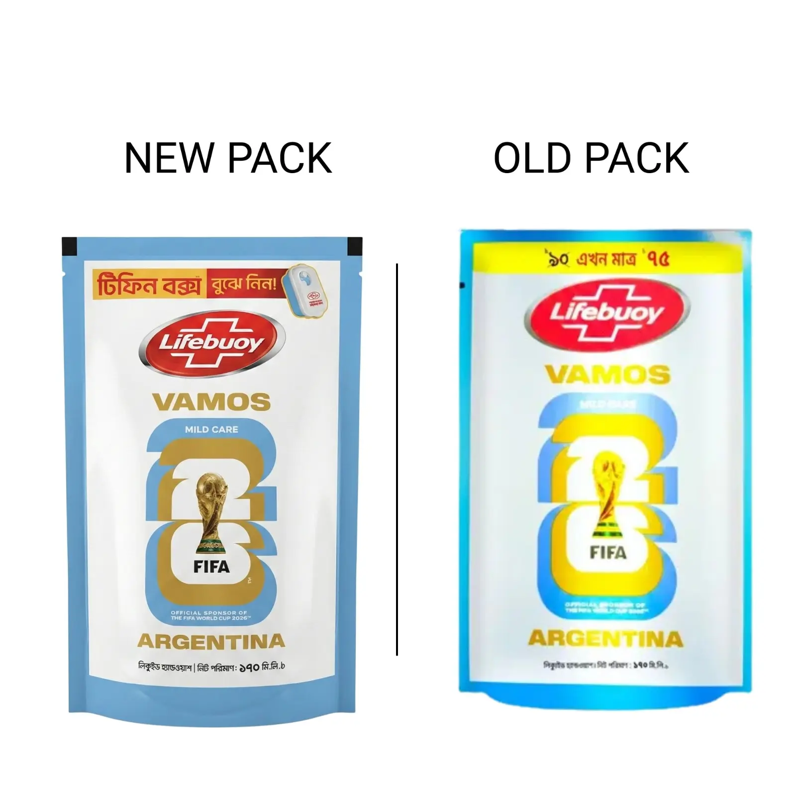 Picture of Lifebuoy Handwash (Soap) Care Refill 170ml (Tiffin Box Free)