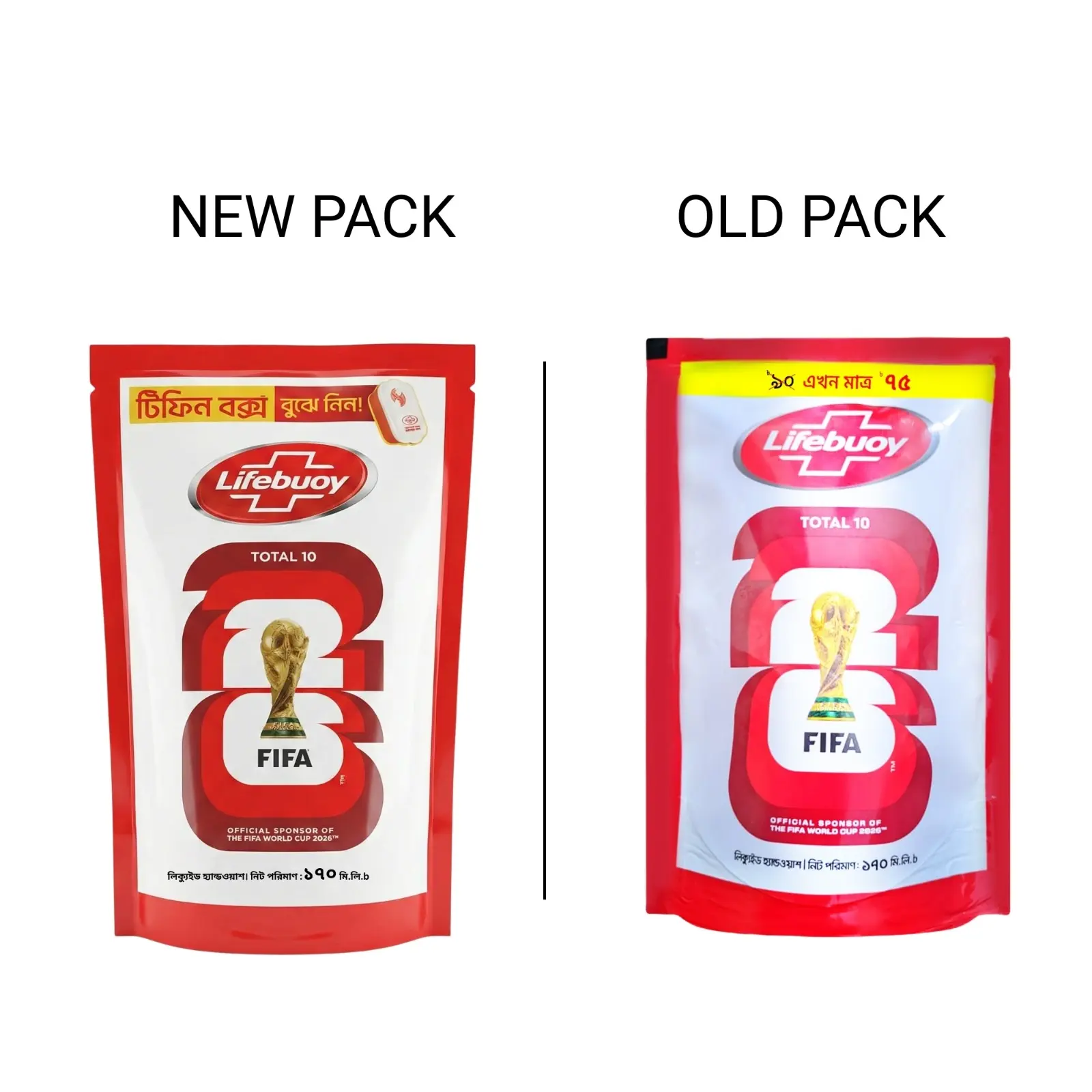 Picture of Lifebuoy Handwash (Soap) Total Refill 170ml (Tiffin Box Free)