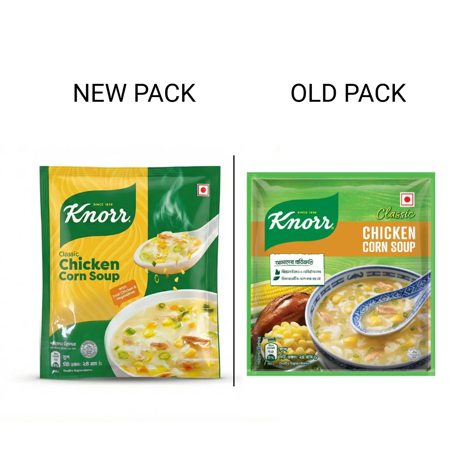 Picture of Knorr Soup Chicken Corn 24g