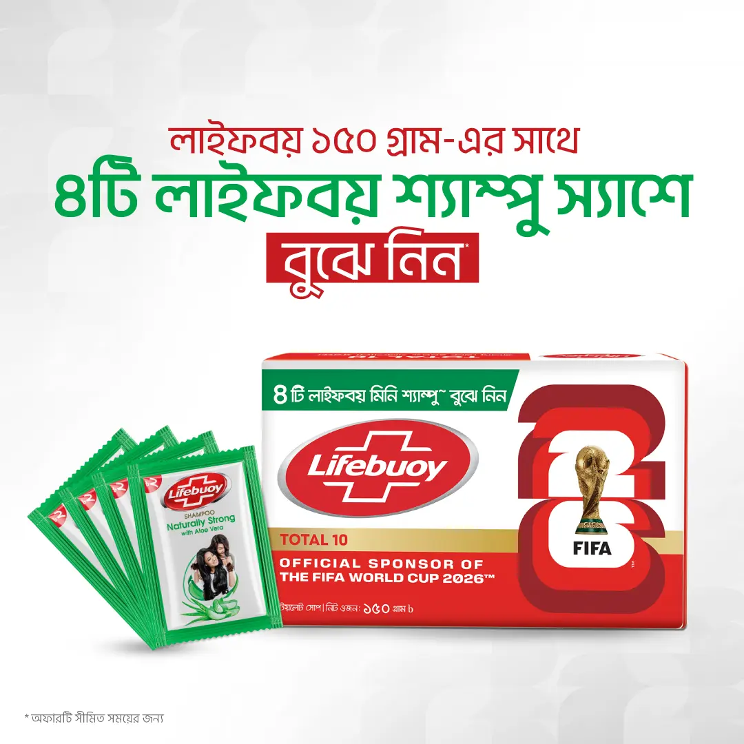 Picture of Lifebuoy Skin Cleansing Soap Bar Total 150g (Free Lifebuoy Shampoo 4 Sachet Pack)