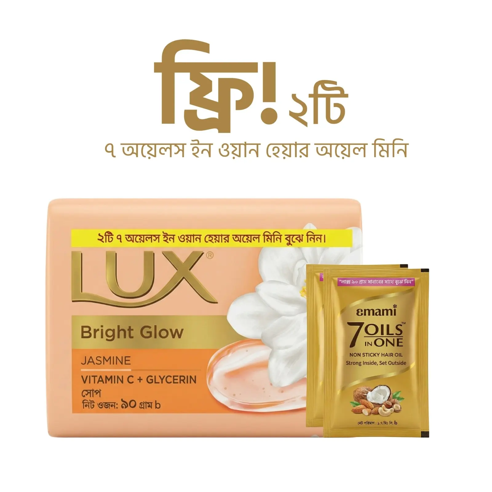 Picture of Lux Soap Bar Fresh Glow Tangerine & Vitamin C + E 90g (Free Hair Oil 2.7ml)