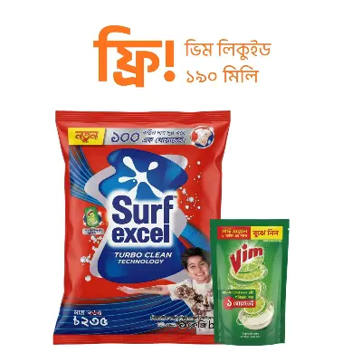 Picture of Surf Excel Synthetic Laundry Detergent Powder 1kg (Vim Liquid 190ml Free)