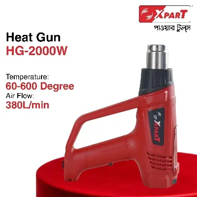 Buy HEAT GUN HG-2000W Online at Best Price In Bangladesh