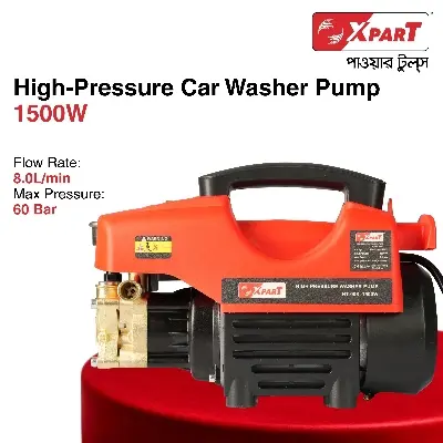 Buy HIGH PRESSURE WASHER PUMP 1500W