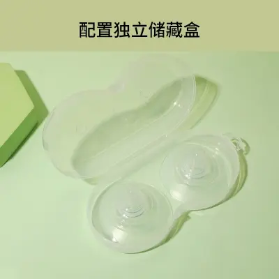 Picture of 1 Pair Nipple Protectors Nipple-style breastfeeding soft silicone nipple protector anti-pain round breast protector two PP box anti-bite shield Neutral