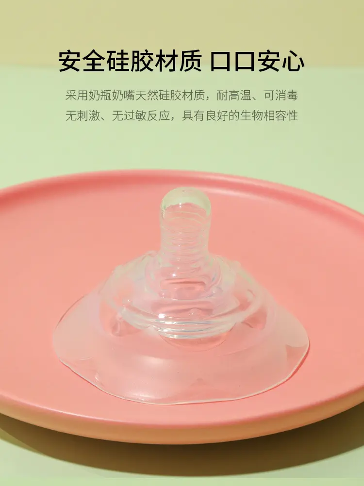 Picture of 1 Pair Nipple Protectors Nipple-style breastfeeding soft silicone nipple protector anti-pain round breast protector two PP box anti-bite shield Neutral