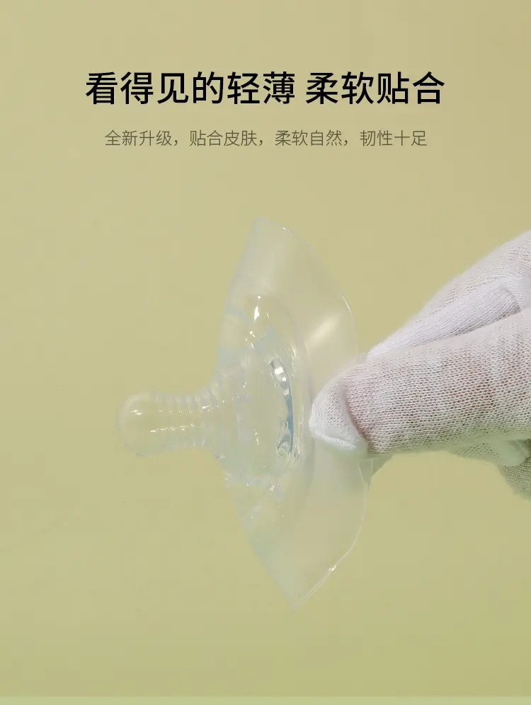 Picture of 1 Pair Nipple Protectors Nipple-style breastfeeding soft silicone nipple protector anti-pain round breast protector two PP box anti-bite shield Neutral