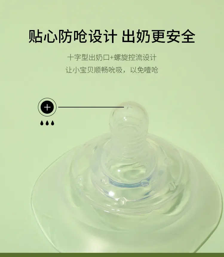 Picture of 1 Pair Nipple Protectors Nipple-style breastfeeding soft silicone nipple protector anti-pain round breast protector two PP box anti-bite shield Neutral