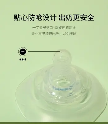 Picture of 1 Pair Nipple Protectors Nipple-style breastfeeding soft silicone nipple protector anti-pain round breast protector two PP box anti-bite shield Neutral