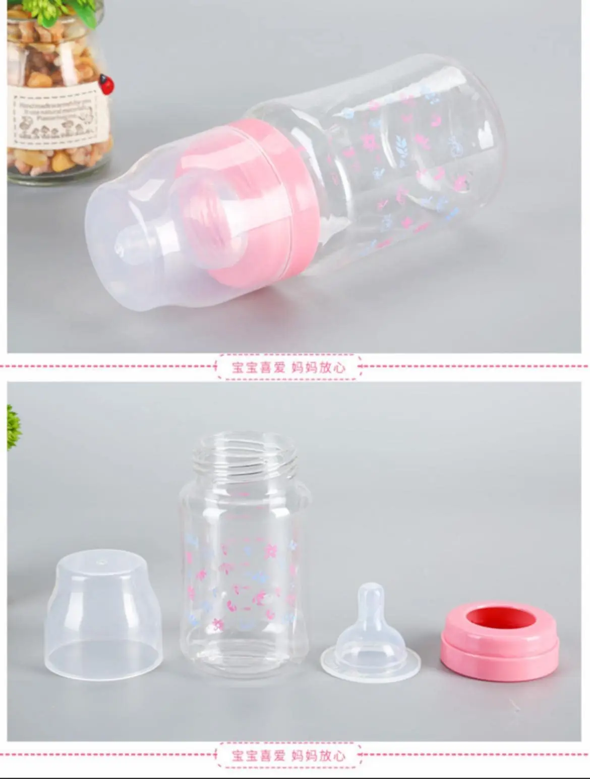 Picture of Baby Feeder BPA Free PP Feeding Plastic Bottle with Silicone Nipple 240ml Multicolor