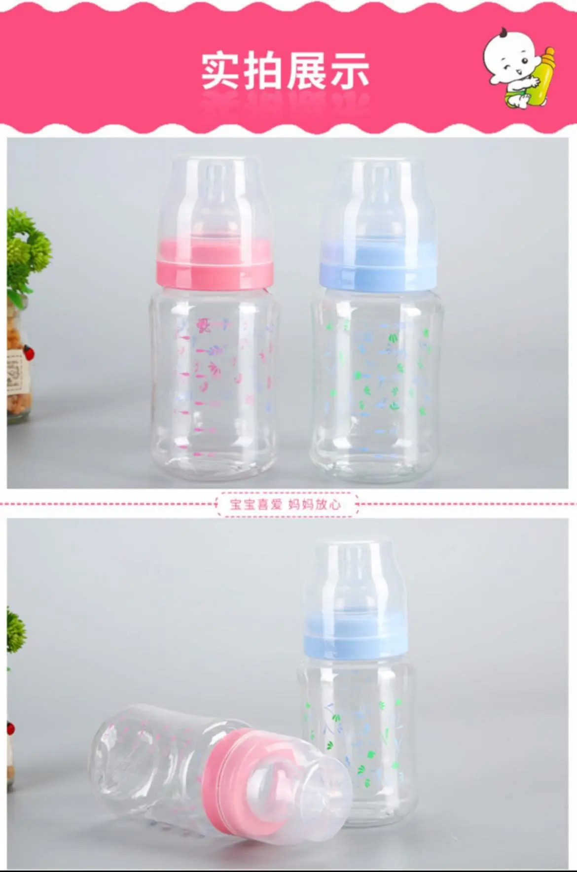 Picture of Baby Feeder BPA Free PP Feeding Plastic Bottle with Silicone Nipple 240ml Multicolor