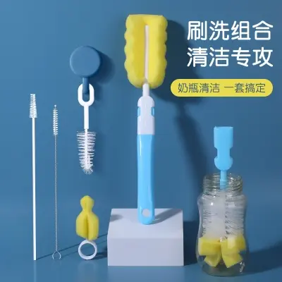 Picture of 6-piece Set of Baby Bottle Brush Cup Brush  Sponge Bottle Cleaning Tool Multi-piece Set