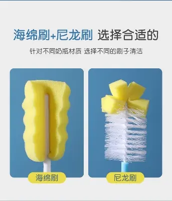 Picture of 6-piece Set of Baby Bottle Brush Cup Brush  Sponge Bottle Cleaning Tool Multi-piece Set